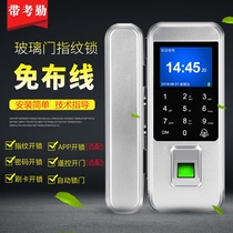 Office glass door fingerprint lock Single and double doors without opening Intelligent electronic password lock with attendance record Access control lock
