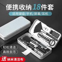 Keyboard brush mechanical special cleaning artifact multi-functional set to clean dust small brush mobile phone dust removal headphone cleaner