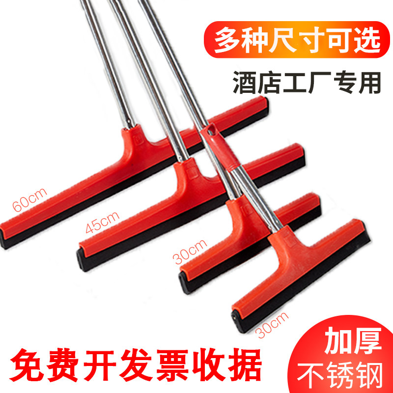 Slum-shaved ground scraper commercial large kitchen hotel dedicated scraper floor with water-scraping mop