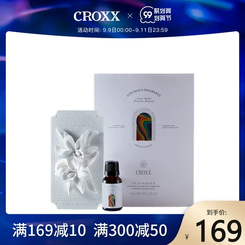 Виртуальность ошибки Croxx, юк -сансингпуро