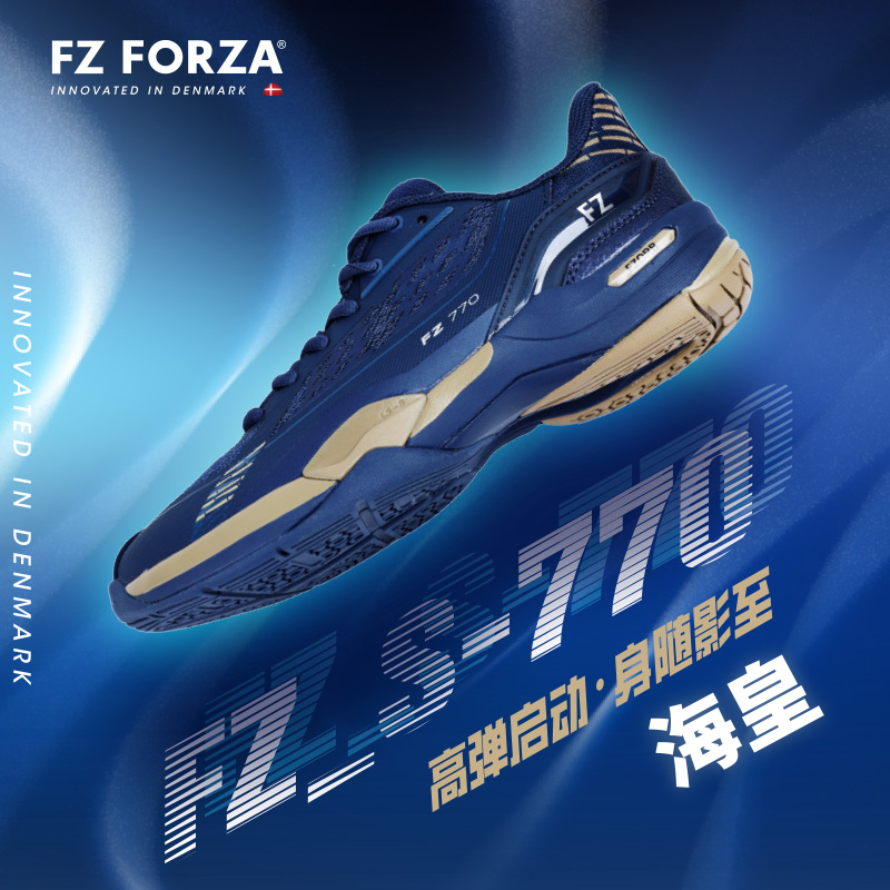 S-770 Haihuang Breathable, Shock-Absorbing, Wear-Resistant, High-Elasticity, Cushioning, Professional Badminton Shoes  