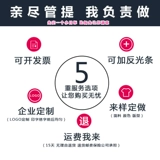 Рабочая одежда шесть лет -магазин по магазинам восемь размеров чистых хлопковых весенних и осенних моделей национальные сетки электроэнергии сварщики мужчин