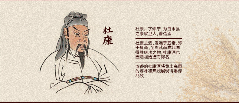 白水杜康 琼浆湖A19 52度浓香型白酒 450ml*6瓶 图4