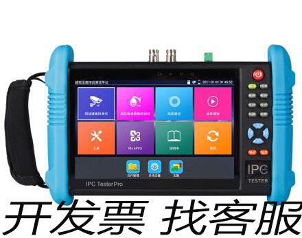 Internet through IPC-8600 MOVTAHS plus full functional engineering treasure film monitoring tester H265
