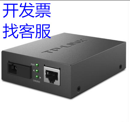 TP-Link TL-FC311B-20 Gigabit Single Mode Single Fiber Transceiver SC Interface 20 km
