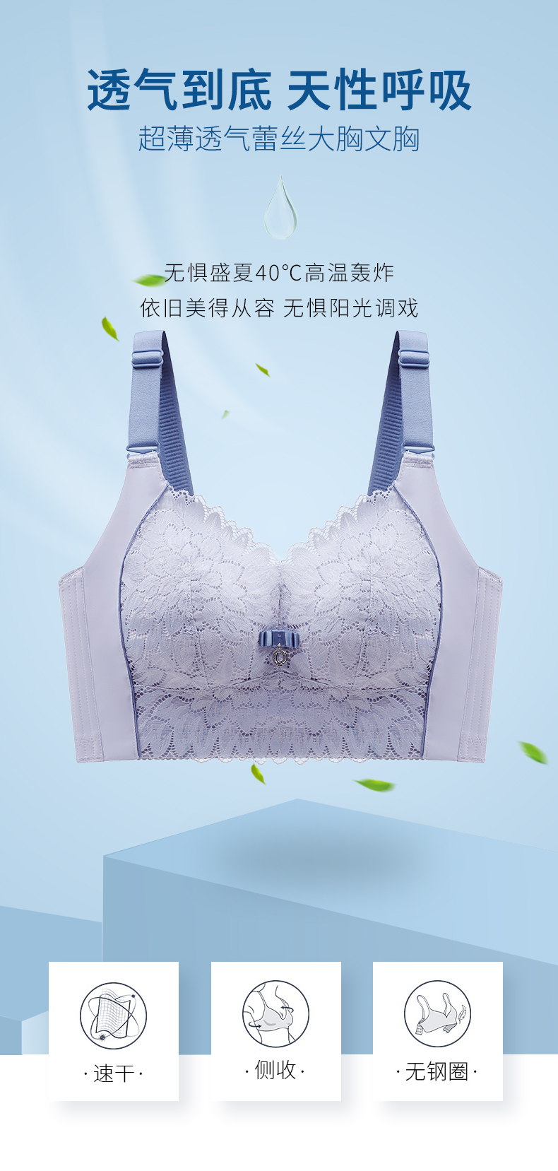 Beautiful back underwear women's thin section big breasts show small breast  reduction anti-sagging bra gathers the auxiliary breasts to adjust the  large size bra - Clothing, Shoes, Bags