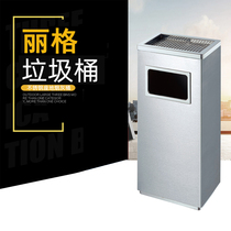 Stainless steel thickened trash bin Hotel lobby vertical square soot tank fruit suitcase square Lig with ashtray