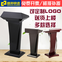 Speaker platform Welcome desk speaking desk presided over the stage of steel wood and wood reception desk guide shopping desk