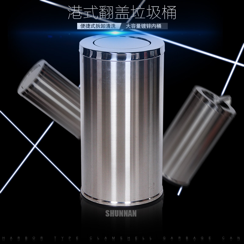 Hong Kong-style large stainless steel trash can round flip vertical trash can shopping mall hotel peel shake cover trash can