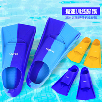 Childrens adult universal swimming fins for men and women freestyle silicone short fins swimming and diving equipment training fins