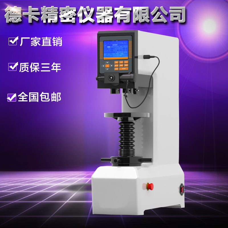Decca New Pinschi brucelometer HB-3000 electronic automatic digital display buster hardometer cast-iron hardness instrument