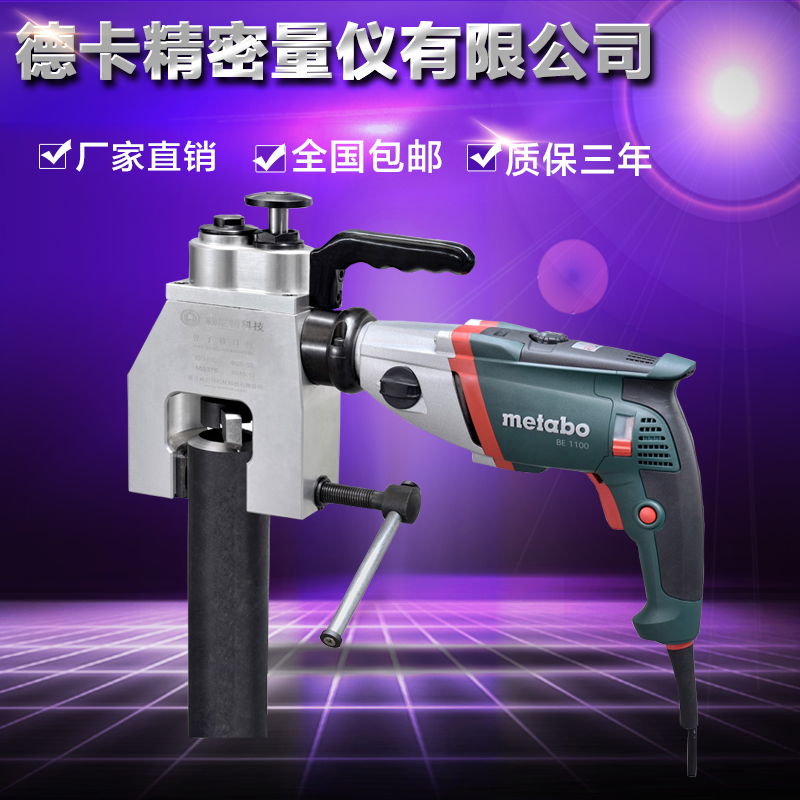 Electric External Clip Type Slop Machine Blade Round Pipe Chamfered Edge Milling Edge 7-Shaped Alloy Blade Electric Drill Cutter Milling Edge