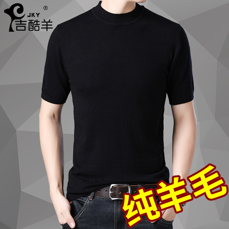 Sweater men's short sleeve half-turtleneck autumn and winter middle-aged casual sweater half sleeve T-shirt middle collar large size sweater tide