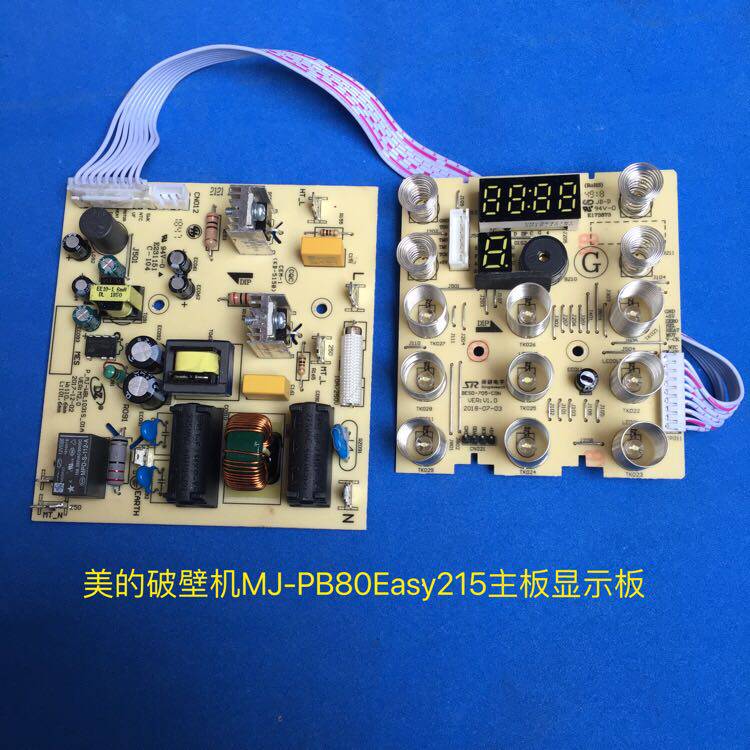 Midea wall breaking machine MJ-PB80Easy215 218 motherboard display board set