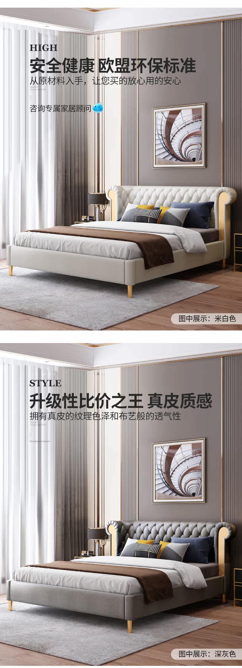 Light Luxury Bed Bed_02.jpg