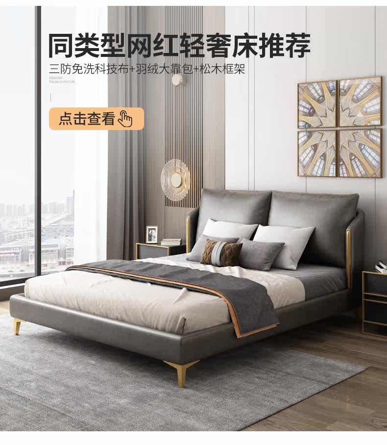 Light Luxury Bed Bed_04.jpg