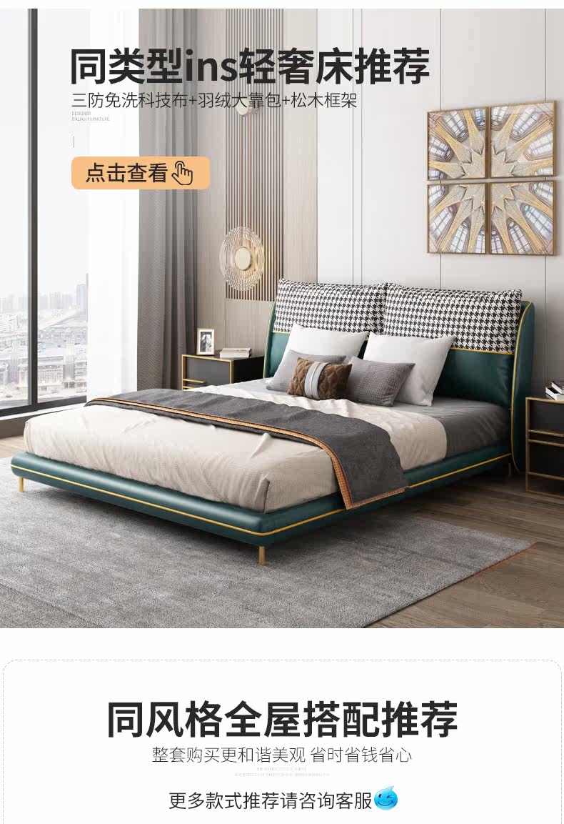 Light Luxury Double Bed_05.jpg