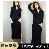 Autumn clothes 2022 The new womens style small crowdfold Slim Temperament hit bottom Long sleeves knit Knitted Dress Skirt Autumn Winter