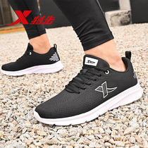 Special step mens shoes net shoes new breathable sneakers mens trendy shoes mesh light running shoes mens sneakers