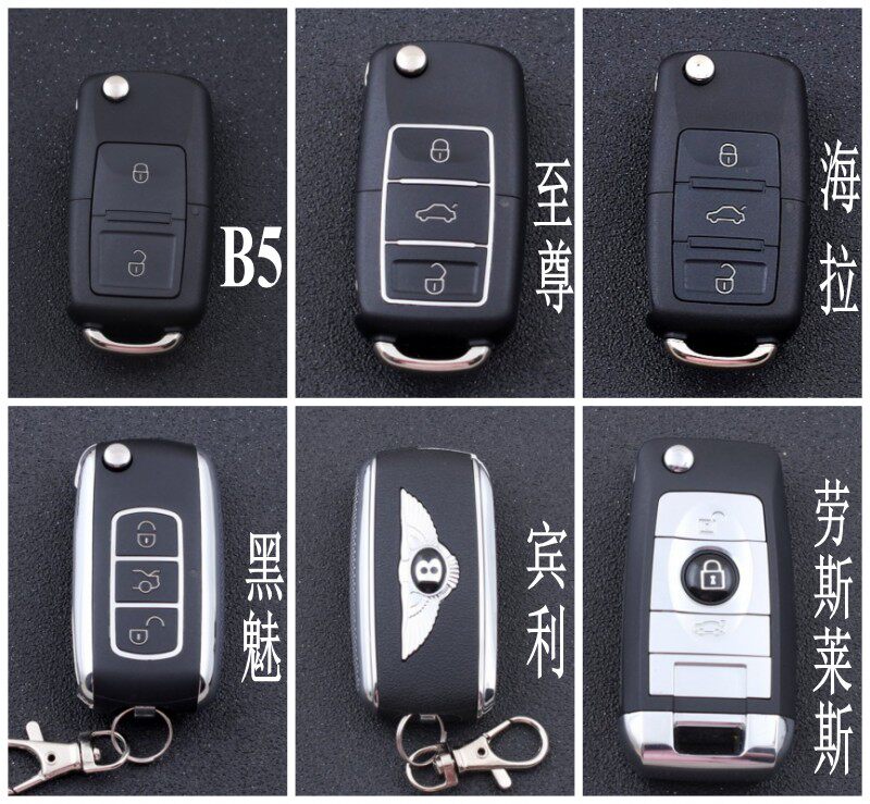 BYD F3 remote control key BYD F0 modified remote control BYDF0F3F3R with additional folding remote control