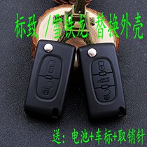 Peugeot key Shell Peugeot 307 308 408 replacement shell Citroen Triumph Sega C4 C5 replacement shell