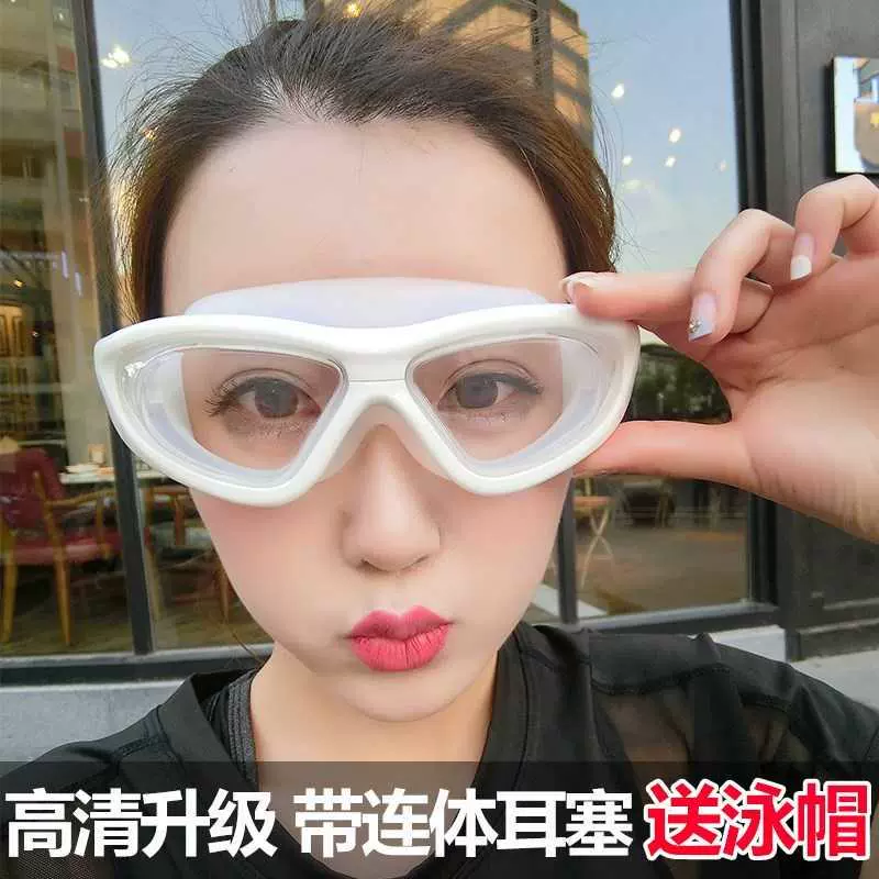 Kính bơi cận thị kính bơi kính chống nước HD chống sương mù nam và nữ người lớn khung lớn lặn kính bơi thiết bị mũ bơi - Goggles