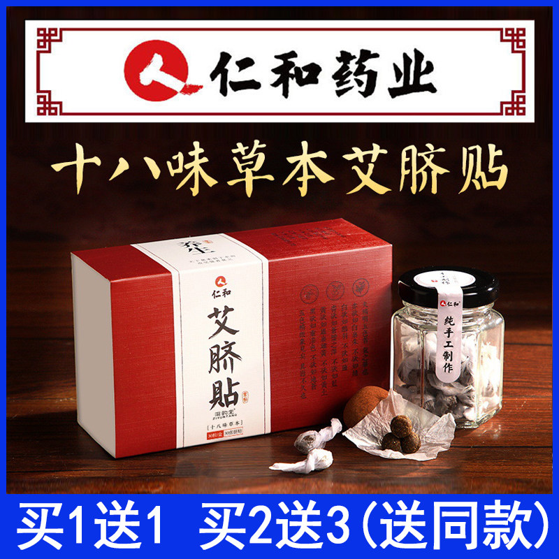 Ren and Ai Paste Ai Paste Ai Paste Ai Language Paste and Moisture Paste Conditioning