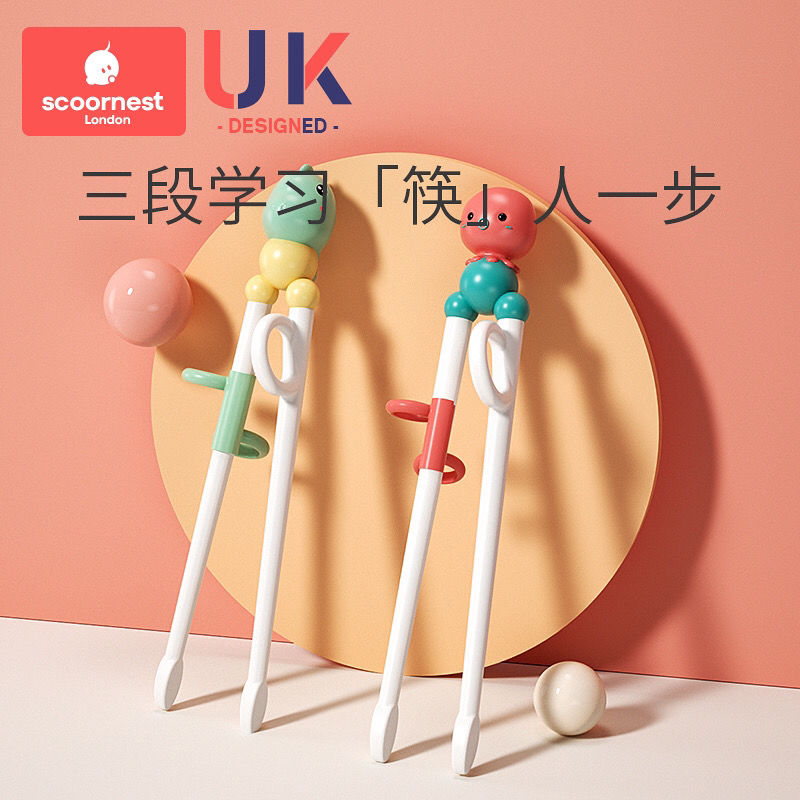 Kechao children's chopsticks learning and training chopsticks 3 years old one paragraph two paragraph baby auxiliary chopsticks 2 4 6 year old children practice chopsticks