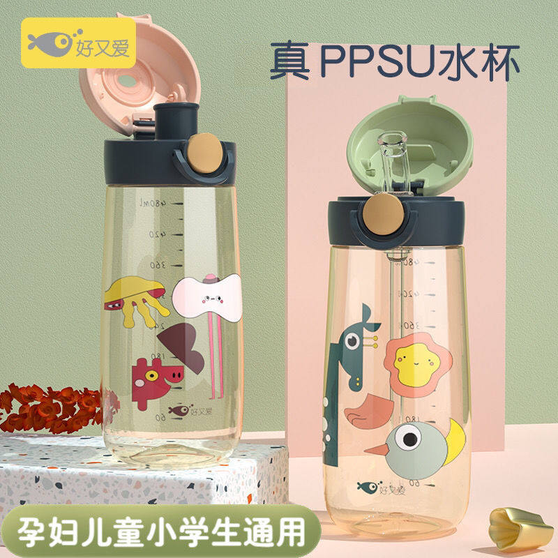 Children's water cup summer ppsu straight drinking cup straw cup dual-use pregnant women girls large-capacity water bottle holding baby bag portable