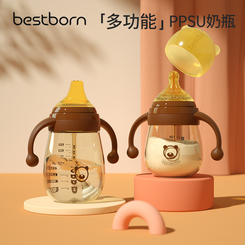 Beishibang baby bottle ppsu wide-caliber big baby anti-flatulence and fall-resistant newborn baby over 1 year old brand water cup