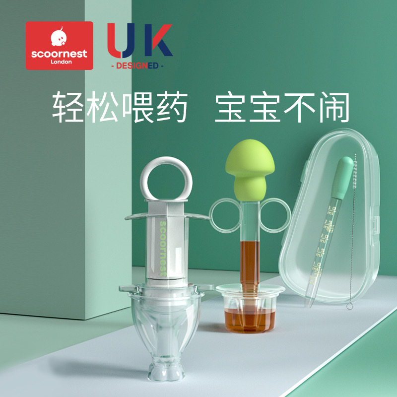 Kecha medicine feeding artifact baby anti-choking drinking water baby toddler dropper type feeding water and taking medicine children