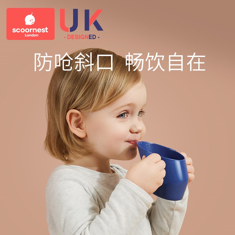 Kechao baby learns to drink cup children's water cup home cup baby drink water straight drink anti-fall open cup oblique cup