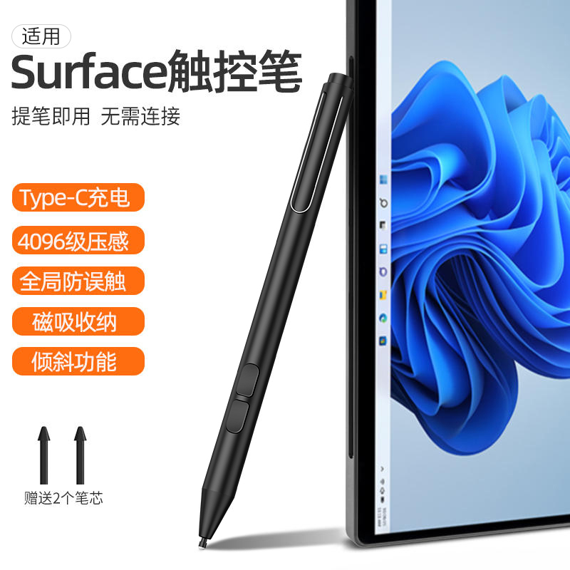 Zhisihui Microsoft Surface Stylus Pen Tablet Pro9 Computer X8/7/6/5/4 Handwriting Pen 4096-Level Pressure Sensitivity Go3/2/1 Tilt Anti-Mistouch Capacitive Pen Magnetic Typec Charging
