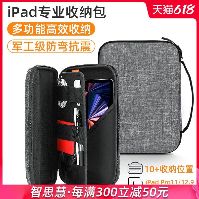 Apple iPadpro containing bag 2021 flat protection bag iPad pro11 inch 12 9 keyboard iPadair4 protective shell ipad2020 computer-protection