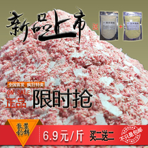 Lingering time fishing supplies long taste 2kg bulk fishing bait wild fishing black pit bait bait fish carp carp carp