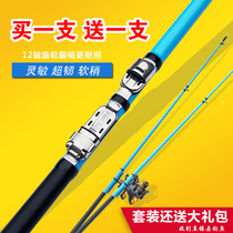 Yaya fishing gear raft raft pole set special ice fishing stem Rod Rod soft tail small rock Rod carbon long throw raft