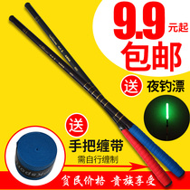 Guanzhou Wang Fishing Hall fishing rod ultra-light ultra-hard set combination full set fishing rod equipment crucian carp short section