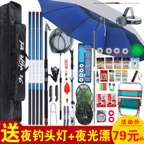 Lewan fishing gear fishing rod set combination sea pole hand bar fishing gear supplies five major brands full set of novice Special