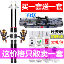Weifeng boutique fishing gear Mall Sea Pole set sea pole throwing Rod full set combination special clearance big pole