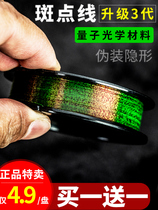 Wusheng flag spot line German import invisible spot fishing line Main Line sub line water Shadow super strong pull fishing