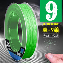 Line sense Tribe 8-piece Hercules horse line PE line super-strong pull 9-piece wear-resistant anti-bite Road sub-fishing line 500 meters