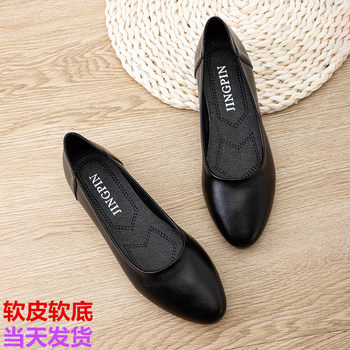 Work Shoes for Women, Black Flat Soft-Soled Thick-Heeled Leather Shoes, Professional Work Interview Hotel Non-Slip Stewardess Comfortable Shoes