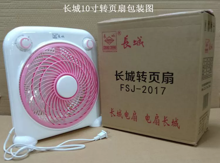 Great Wall Desktop Fan Hộ gia đình Quạt Quạt Bàn im lặng Sinh viên Fan Fortune Fan Quạt nhỏ Ký túc xá Quạt - Quạt điện quạt yoobao 6400mah