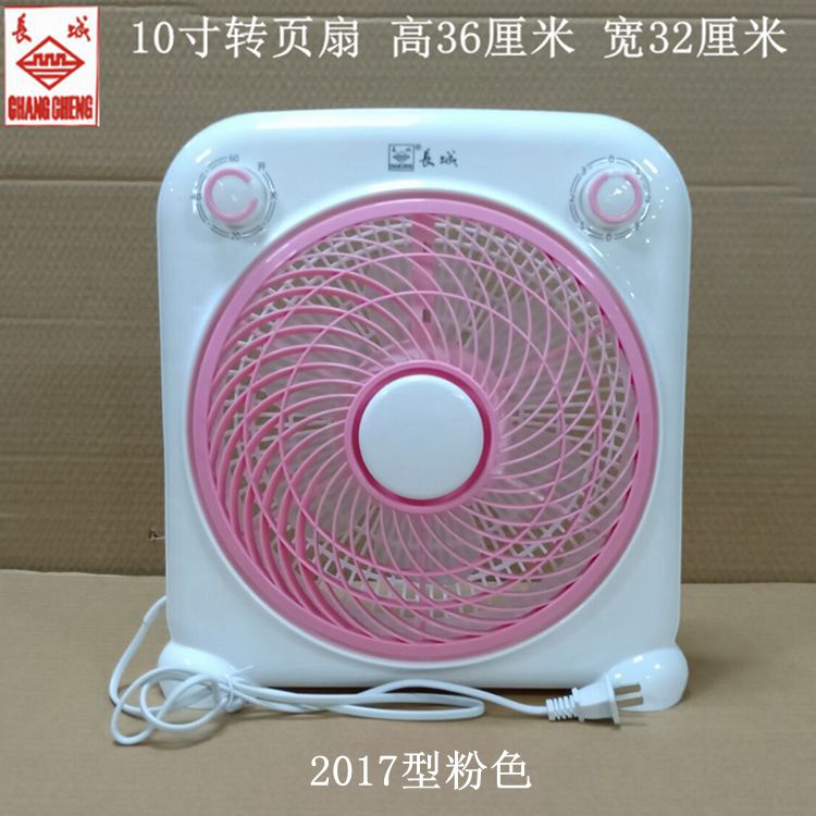 Great Wall Desktop Fan Hộ gia đình Quạt Quạt Bàn im lặng Sinh viên Fan Fortune Fan Quạt nhỏ Ký túc xá Quạt - Quạt điện quạt điều hòa cũ