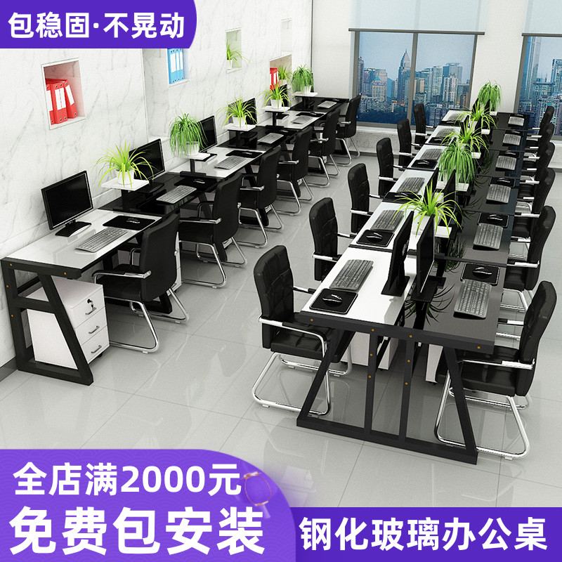 Tempered glass office desk and chair combination line-by-side staff work position 2, 3, 3, multi-person, one-piece computer desk
