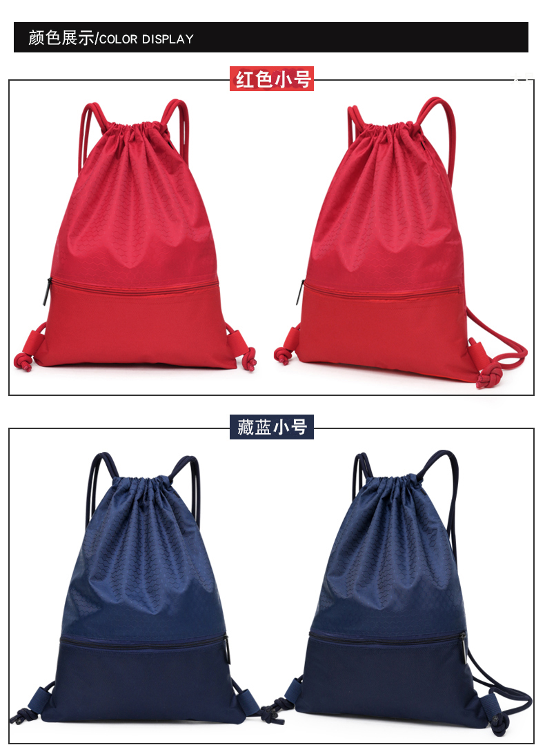 Túi nylon Ba lô Túi thể thao không thấm nước Ba lô Túi bóng rổ cho sinh viên Công suất lớn Ánh sáng Túi du lịch Giày Túi balo laptop zipit