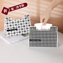 Nordic high-end simple combination checkerboard houndstooth leather tissue box waterproof car home storage pumping paper box