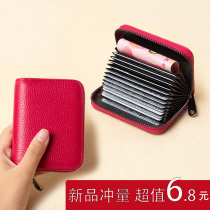 First-layer cowhide card bag drivers license anti-degaussing anti-theft brush large-capacity organ document storage bag credit bag for men and women