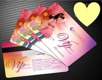 Inductive ID card Fudan IC white card ID thin card non-contact M1 card IC printed card access control card customized membership card