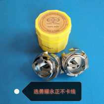 Yongyao rotary hook YZP810 820 large rotary hook 8B high head turning hook bed